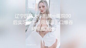 [MP4/ 1.37G]&nbsp;&nbsp;刚奶完孩子的哺乳期少妇就跟小哥激情啪啪给狼友看，全程露脸开档黑丝69交舔逼