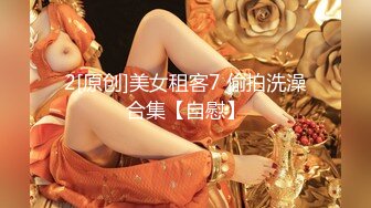 [MP4]STP23954 圣诞Happy最新超火约炮大神 AV棒蹂躏萝莉女友嫩穴 巨屌后入大力抽插 激情肉欲征服女人最佳手段 VIP2209