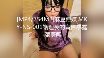 NHDTB-96404 生中集団9 美乳ハイネックOL