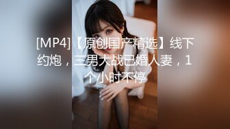 [MP4/ 1.57G] AI高清2K修复，文轩探花，4500网约极品车模，清纯女神，娇喘浪叫，收藏必备佳品水印