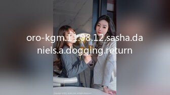 oro-kgm.11.08.12.sasha.daniels.a.dogging.return