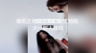 傲人巨乳超级诱惑厦门狐狸娇娇合集【19V】 (19)