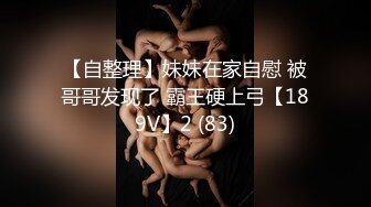 《顶流网红泄密》万人追踪网红可盐可甜百变女神babyp私拍第三弹~极品无毛一线天馒头穴紫薇啪啪纯反差婊 (6)