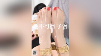 《魔手外购极品CP》女厕逼脸同框偸拍各种女人方便~有熟女有良家少妇有年轻小姐姐~韵味十足肉丝美少妇擦逼仔细观察分泌物 (2)