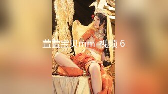 【新片速遞】&nbsp;&nbsp;✨【真实勾搭超骚美少妇】气质少妇欲求不满超骚超魅惑，这才是干柴烈火的碰撞，戴上耳机再看叫声可射[105MB/MP4/10:58]