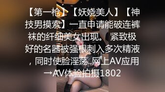 天美传媒TMW164清明扫墓碰上色鬼强制性交