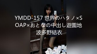 【新KingKCD】CD2545SR级！美女穿骚丁跟男友约会惨遭CD