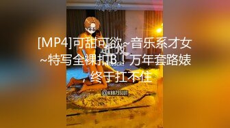 JK制服少女的羞耻淫荡行为✅“看到我强奸另一个男人 你是兴奋？还是嫉妒？”反差少女对纯情男NTR调教3 IPZZ-039 无码破解