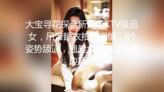 [MP4/ 736M]&nbsp;&nbsp;花臂纹身新人妹子！酒店开房操逼！撩起JK装摸奶子，双腿肩上扛插穴，搂着脖子抱起来操