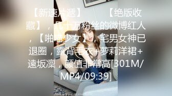 [MP4/ 764M] 芙蓉七仙女金发泰国女神身着战损黑丝，被纹身小哥狂操不止最后来个骚穴吹气球~精彩刺激