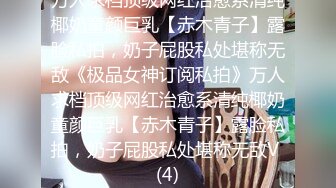 【推特萌妹❤️极品啪啪】双马尾清纯少女『软萌兔兔酱』最新户外露出COS作品 内射无毛粉穴换装制服萝莉 三点粉真好操2 (3)