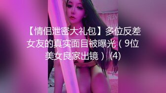 TZ145 麻豆传媒 兔子先生监制 双马尾美少女 第一视角沉浸体验 芹泽由纪