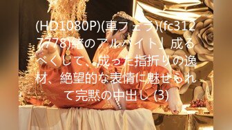 (中文字幕)浪人生の僕は父の弟である叔父夫婦の家に居候して肩身の狭い思いをしていたが 風間ゆみ