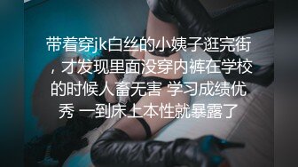 网红女神 极品00后御萝双修金融圈小母狗 皮蛋酱 性感欧美风小魔女榨汁 大粗屌后入Q弹蜜臀 诱人白虎吸吮阳气