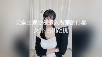 大姨妈刚走小嫂子就按耐不住了寂寞，全程露脸舔弄大粗鸡巴，主动上位求草，被大哥各种姿势