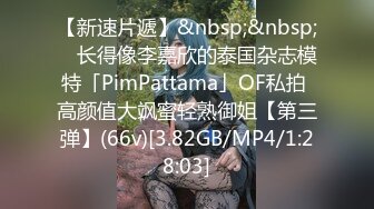 《最新重磅秘新瓜速吃》韩AF顶流人造极品巨乳肉感大肥臀女神【BJ徐婉】万元定制打炮，吃金主肉棒无套啪啪啪~炸裂 (3)