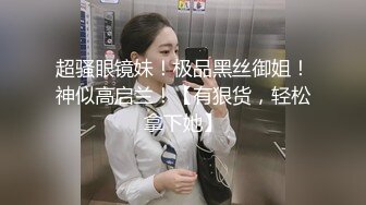 【阿娇姐姐】性感补习老师肉体教学 被大肉棒疯狂抽插淫语连连