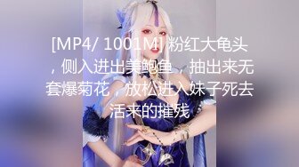 清纯反差骚学妹〖ssrpeach〗✿性感圣诞小可爱，绝世白虎美穴，白白嫩嫩奶油肌肤又纯又欲，翘起蜜桃小翘臀被深深后入