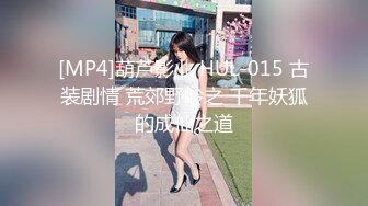 【新片速遞】 萝莉社原创极品美乳学妹❤️酒店情趣内衣诱惑被大屌啪啪 - 锅锅酱[508MB/MP4/21:23]