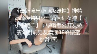 【网爆门事件】❤️监控偷拍名师工作室领导和女下属会议室偷情视频泄漏社交媒体上热了