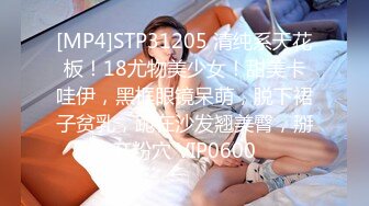 [MP4]STP23955 圣诞Happy最新超美极品身材女神▌lingxi▌姐姐的圣诞“精”喜 AV棒刺激后庭撸管 完美高潮圣诞礼物 VIP2209