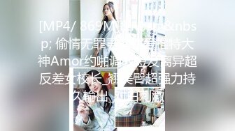 [MP4]萝莉女神最美窈窕身材91小魔女▌鸡蛋饼▌初摘面罩精致脸蛋女娃太美了