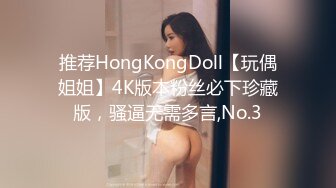 和男友一起来吃饭的JK小妹 小穴张着血盆大口