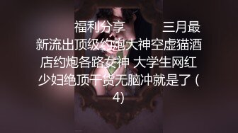 知性美女变欲女 我要我要我还要