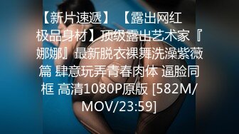 [MP4/577M]3/22最新 姐妹花找主人和3个吊丝男群P今天换了几套内衣VIP1196