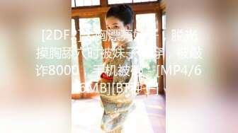 《重磅?极品泄密》推特气质女王长腿反差女神！淫荡美娇娘【美杜莎】最新私拍，约炮金主户外露出调教3P4P多场景