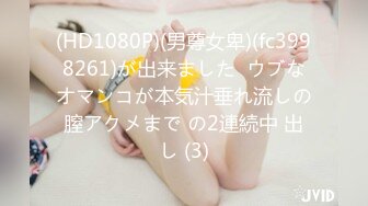 一本道 090822_001 巨乳マニア 白瀬ゆきほ