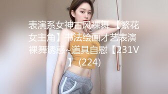 [MP4]青春无敌美少女! 纯天然美乳。特写掰穴，抠逼！听着真刺激，爽