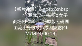 精东影业-百变女神克莱尔我的老师为何这么好看