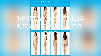 【新速片遞】 ☀️极品身材爆乳女神【果如cc】定制，白领妈妈下班丝袜诱惑正在写作业的儿子乱伦紫薇高潮喷水各种淫语配合喘息呻吟声炸裂[2170M/MP4/35:48]