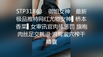 ⚡反差骚学妹⚡清纯活力少女〖ssrpeach〗与大肉棒男友酒店激情之夜，风骚气质极品身材让人看了就想侵犯