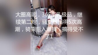 [2DF2] 理发店气质爆乳老板娘关了店门和大屌情人偷情啪啪 沙发上拔掉内裤操了一会施展不开到床上各种动作猛插爆干[MP4/109MB][BT种子]