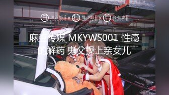 【新速片遞】 高颜值00后女神 这身材这脸蛋真是尤物啊 逼毛黑黝黝浓密高挑大长腿情欲沸腾抵挡不住后入啪啪骑着猛操【水印】[1.99G/MP4/02:13:18]