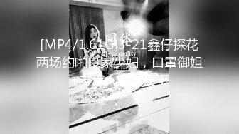 超美颜值极品性感女神『黑纱』挑战一下穿着情趣拿外卖，小哥仓皇失措逃跑的样子有点可爱~人前露出超刺激[285M/MP4/05:34]