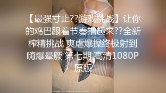 [MP4]天美传媒-互换女友 绿帽男友的复仇 我和他的肉棒谁操你更舒服