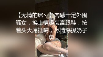 实拍操人妻