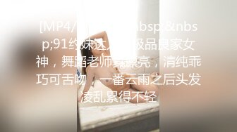 【换妻极品探花】返场护士小夫妻，情趣游戏，互换互插，6P极度淫乱 (2)