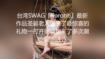 【新片速遞】&nbsp;&nbsp;巨乳轻熟女 嫌弃我你的逼水我都吃了 啊啊我奶子晃的疼 终于射了 身材丰腴前凸后翘一线天美鲍被大叔操的奶子哗哗呻吟不停[843MB/MP4/49:38]