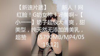 [MP4/ 1.43G] 粉色背心贫乳气质美女和炮友激情啪啪，大长腿脱下牛仔短裤摸逼