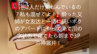 【最新性爱❤️白金泄密】东北兄弟和朋友真实3P爆操到高潮抽搐 表情淫荡 淫语乱叫 前裹后怼 完美露脸 高清1080P版