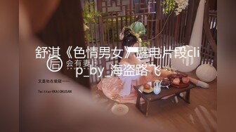 【新片速遞】兔女郎面罩小姐姐！单腿黑丝丁字裤！扒开内裤无毛骚穴，振动棒插入，翘起双腿极度诱惑[1.65G/MP4/03:59:13]