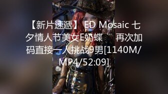 [MP4/803M]5/7最新 气质御姐无毛白虎逼道具摩擦蝴蝶骚续呻吟VIP1196