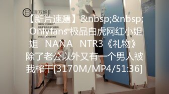 【FHD/3.4G】12/08 新金8天国 3971 用阴部治愈我的舒缓顺从的女孩