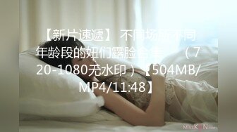 [HD/0.9G] 2023-02-15 香蕉秀XJX-0077风骚学姐最爱