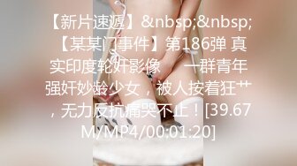 极品反差婊上海留学生依鸣❤️穿着性感情趣内衣勾引老外房东做爱大粗屌把她小嫩逼撑大了