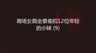 ????天堂地獄的交織????寸止調教PART2????一進門就開始玩弄肉棒⏳各種射後連續刺激！